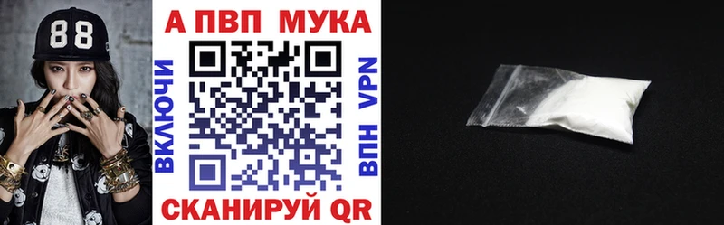 Купить закладку Светлый Cocaine  Марихуана  Меф  Амфетамин  Гашиш  Alpha PVP 