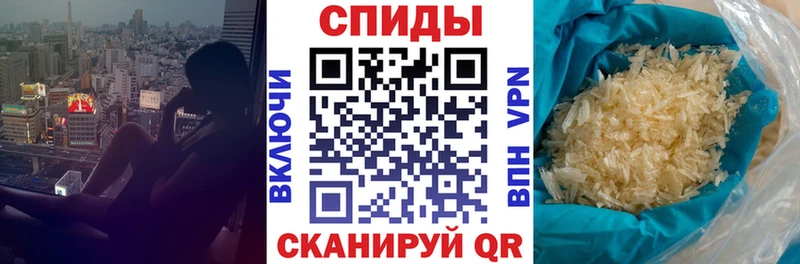 АМФЕТАМИН 97% Светлый