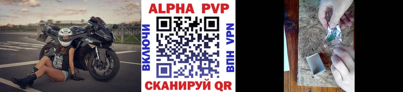 где найти наркотики  Светлый  А ПВП СК КРИС 