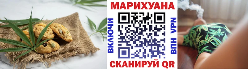 Еда ТГК конопля  Светлый 