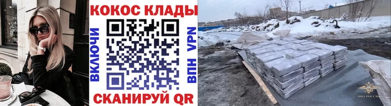 COCAIN Боливия Светлый