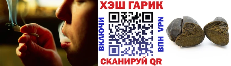 маркетплейс Telegram Светлый ГАШ Ice-O-Lator купить наркоту