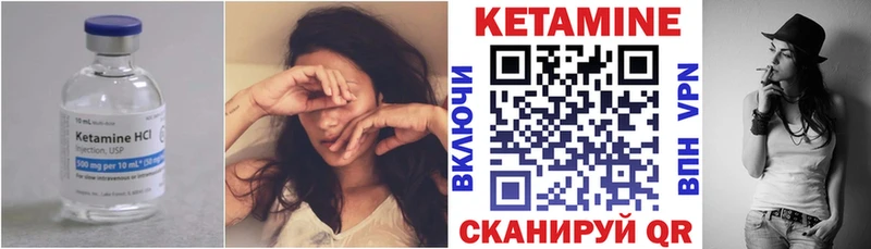 omg   мориарти состав  Кетамин VHQ  Светлый 