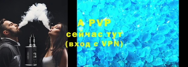 скорость Лиски