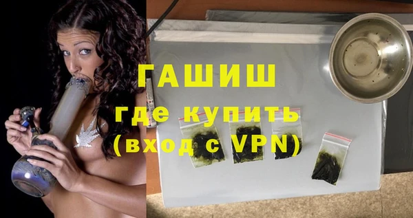 гашиш Липки