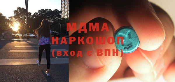 гашиш Липки