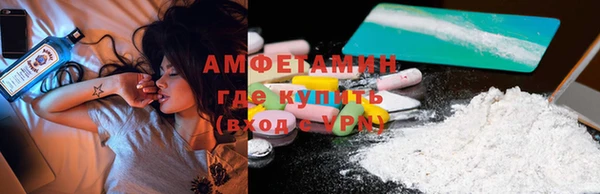дурь Барнаул