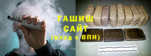 марихуана Лихославль