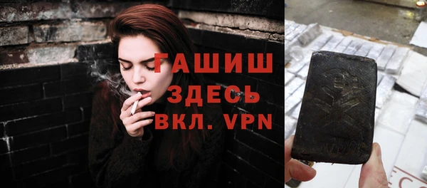 гашиш Липки
