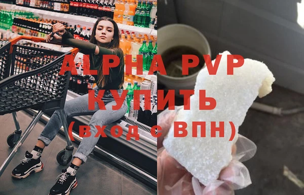 марихуана Лихославль