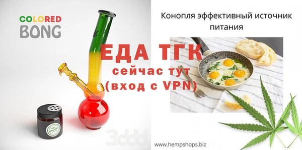 марихуана Тольятти