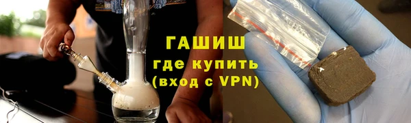 марихуана Лихославль