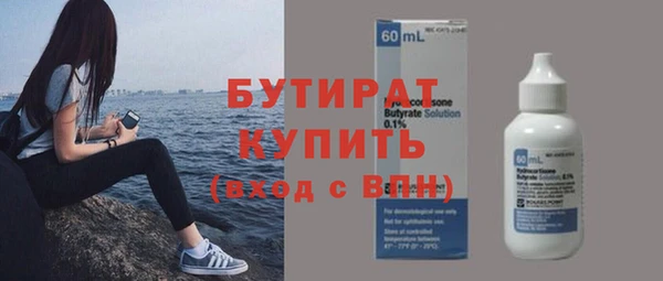 марихуана Лихославль