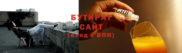марихуана Лихославль