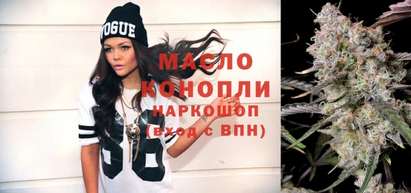 марихуана Лихославль