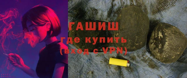 марихуана Лихославль