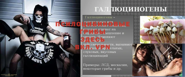 гашиш Липки