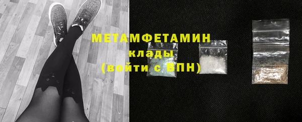 марихуана Лихославль