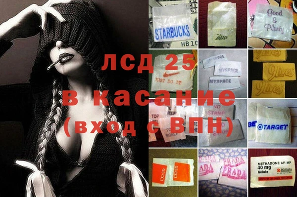 скорость Лиски