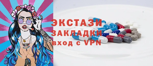 марихуана Лихославль