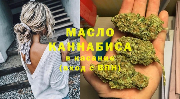марихуана Лихославль