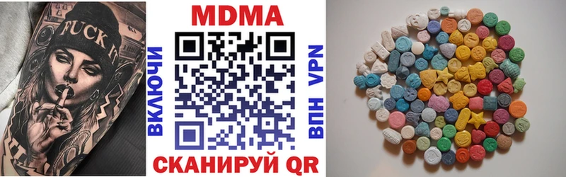 MDMA VHQ  hydra ССЫЛКА  Светлый 