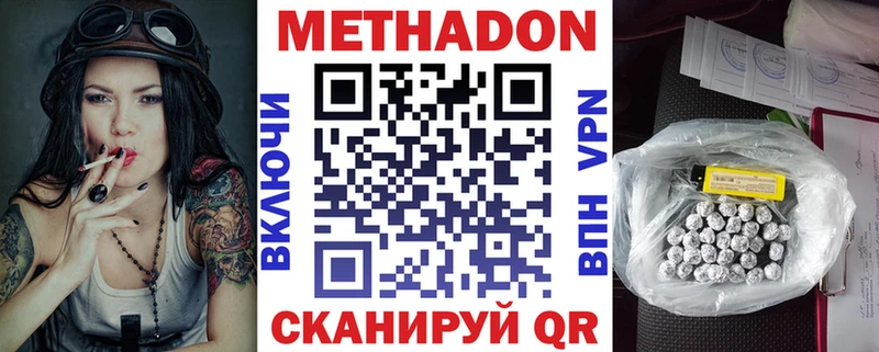 ОМГ ОМГ как зайти  Светлый  Метадон кристалл  продажа наркотиков 