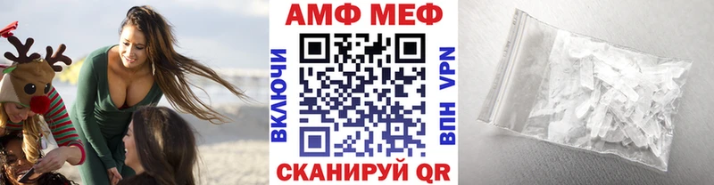 МЕТАМФЕТАМИН Methamphetamine  Светлый 