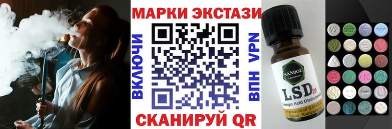 закладка  Светлый  Марки NBOMe 1,8мг 