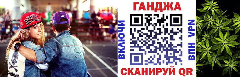 Конопля план Светлый